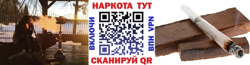 Как найти закладки Иноземцево А ПВП  Мефедрон  Амфетамин  Бошки Шишки 
