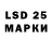Каннабис LSD WEED Madggs