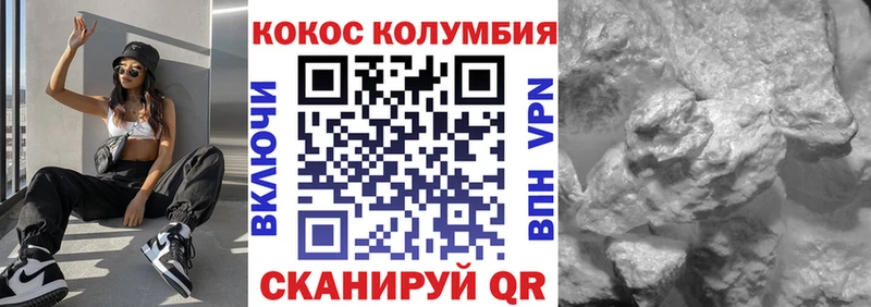 хочу наркоту  Иноземцево  Кокаин Боливия 