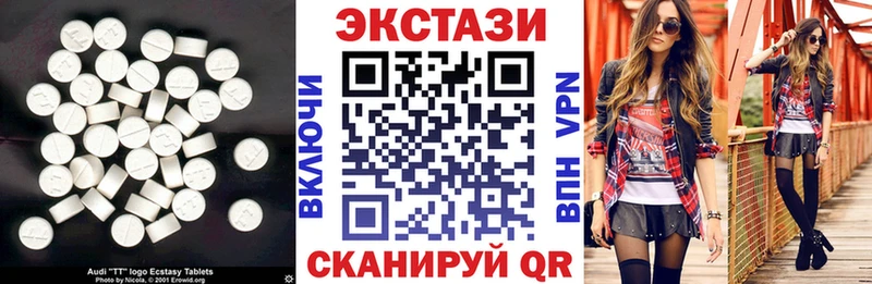 ЭКСТАЗИ 280 MDMA  Иноземцево 