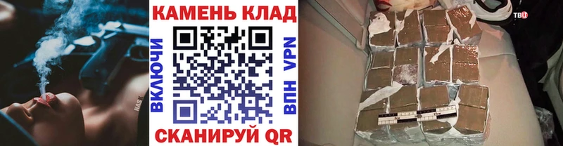 ГАШИШ Ice-O-Lator  где купить наркоту  Иноземцево 
