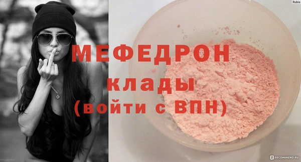 MDMA Premium VHQ Лиски