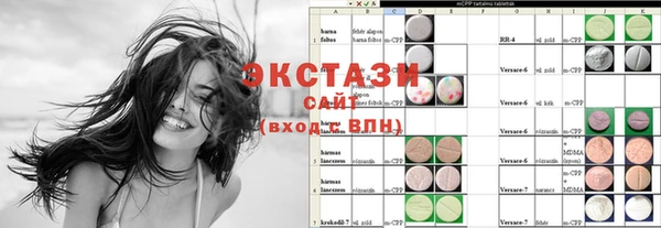 MDMA Premium VHQ Лиски