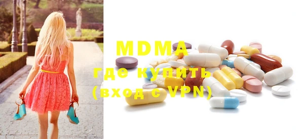 MDMA Premium VHQ Лиски
