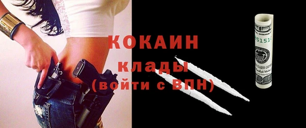 MDMA Premium VHQ Лиски