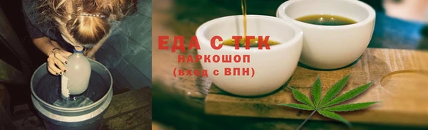 ешки Лихославль