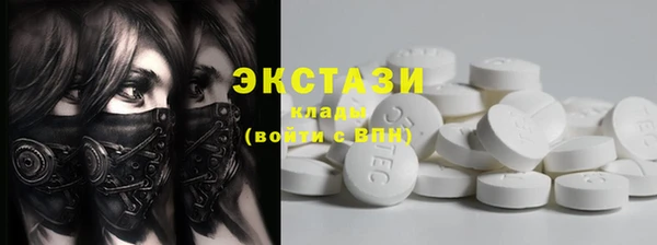 MDMA Premium VHQ Лиски