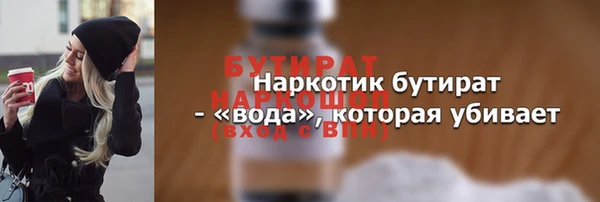 гашик Липки