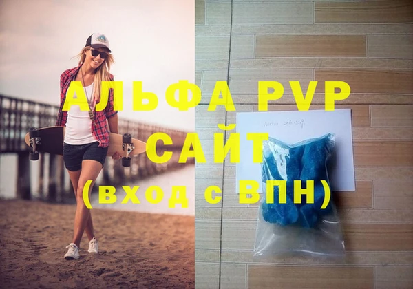MDMA Premium VHQ Лиски