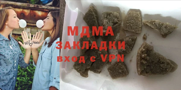 MDMA Premium VHQ Лиски