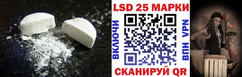 кракен вход  хочу   Иноземцево  Лсд 25 экстази кислота 