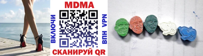 МДМА молли наркошоп Иноземцево