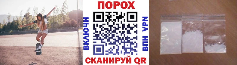 блэк спрут вход  Иноземцево  Первитин Methamphetamine 