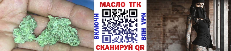 ТГК Wax  Иноземцево 