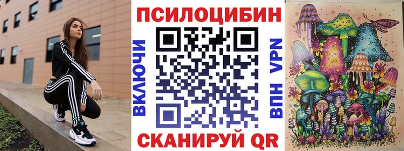 MEGA как войти  Иноземцево  Галлюциногенные грибы мухоморы 
