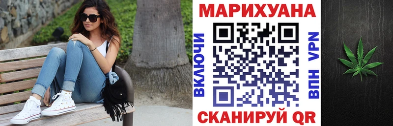 Шишки марихуана сатива  Иноземцево 